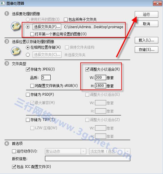 天河区建网站