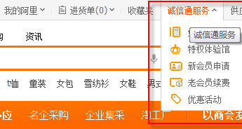 天河区建网站