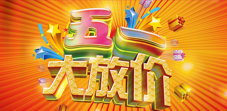 天河区建网站
