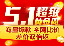 天河区建网站