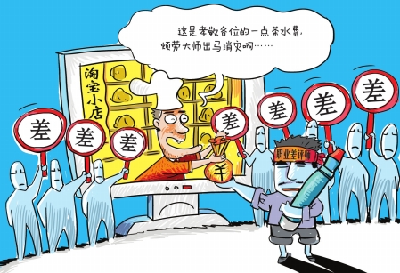 天河区建网站