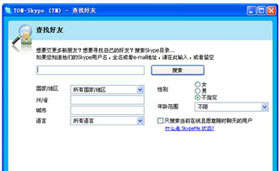 天河区建网站