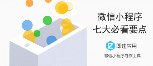 天河区建网站