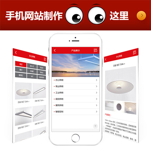 天河区建网站