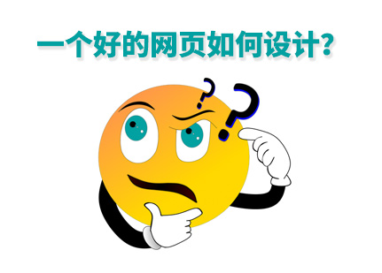 天河区建网站
