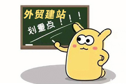 天河区建网站