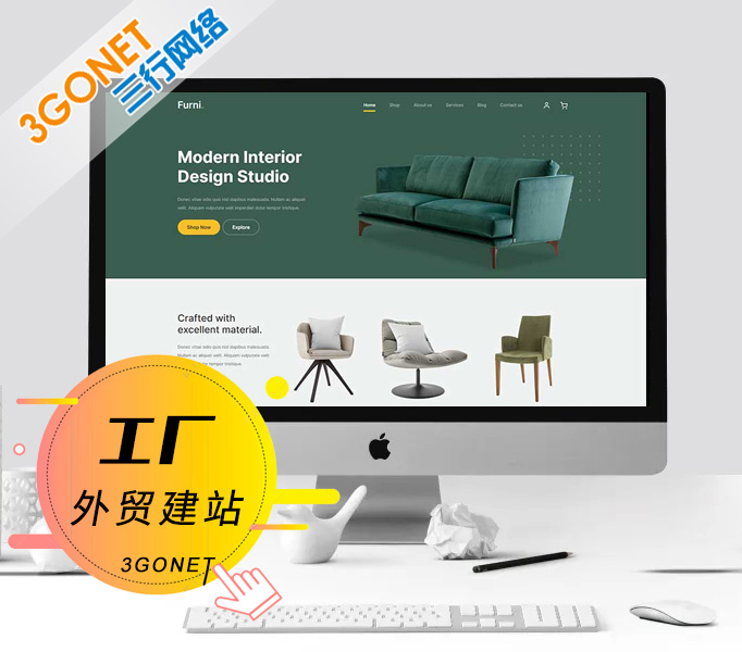 外贸工厂建站——要注意哪些问题？