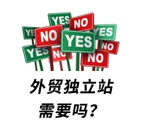 天河区建网站