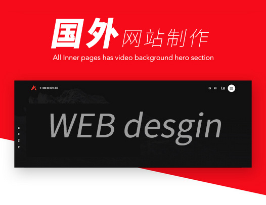 天河区建网站