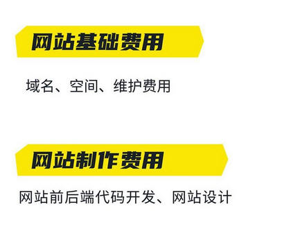 天河区建网站