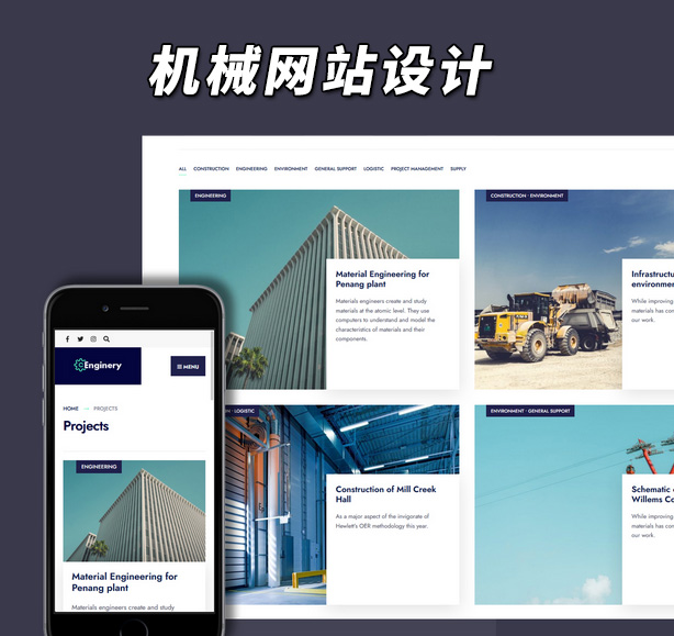 天河区建网站