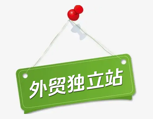 天河区建网站