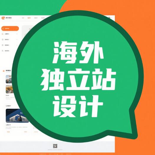 天河区建网站