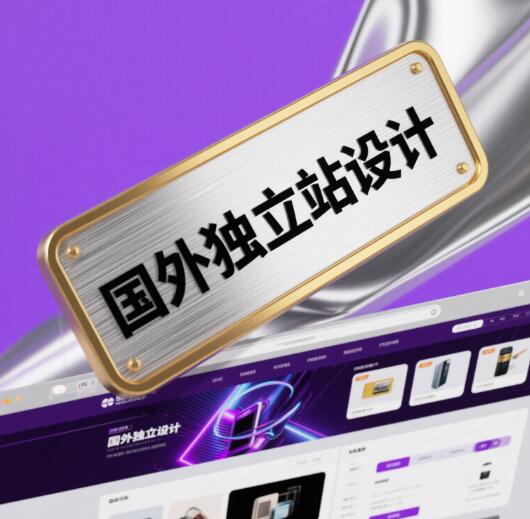 天河区建网站