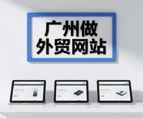 做网站多少钱