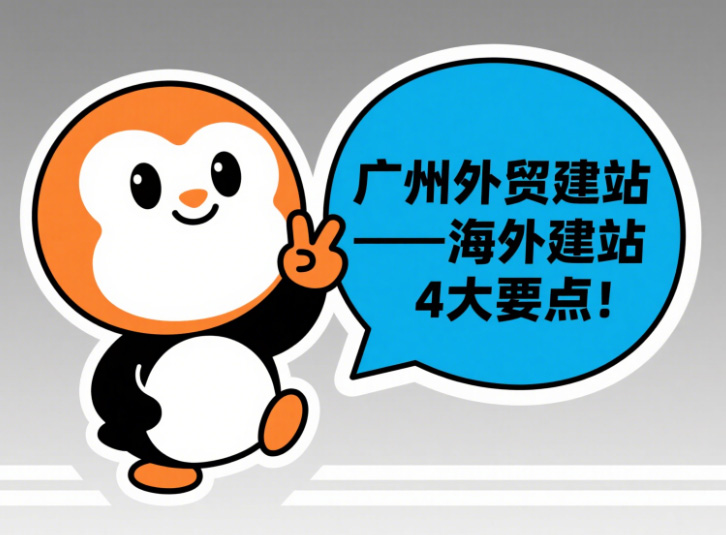 做网站多少钱